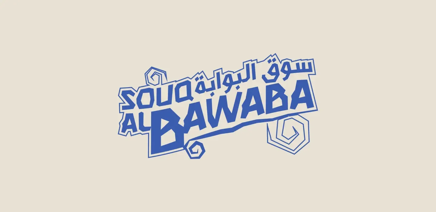 Souq Al Bawaba — Water Theme Park Souvenirs & Gift Store | Aquarabia ...